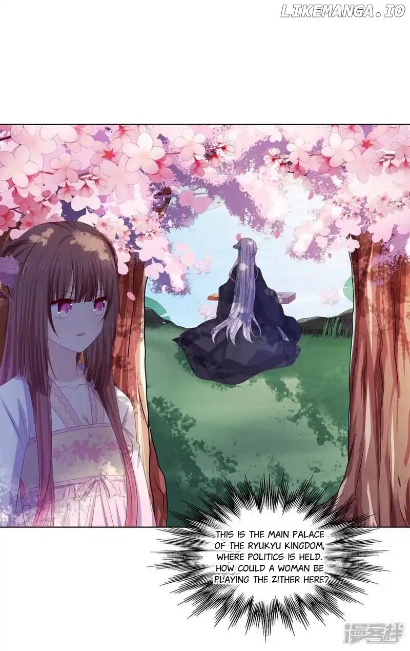 Rewrite My Fate chapter 115 - page 30